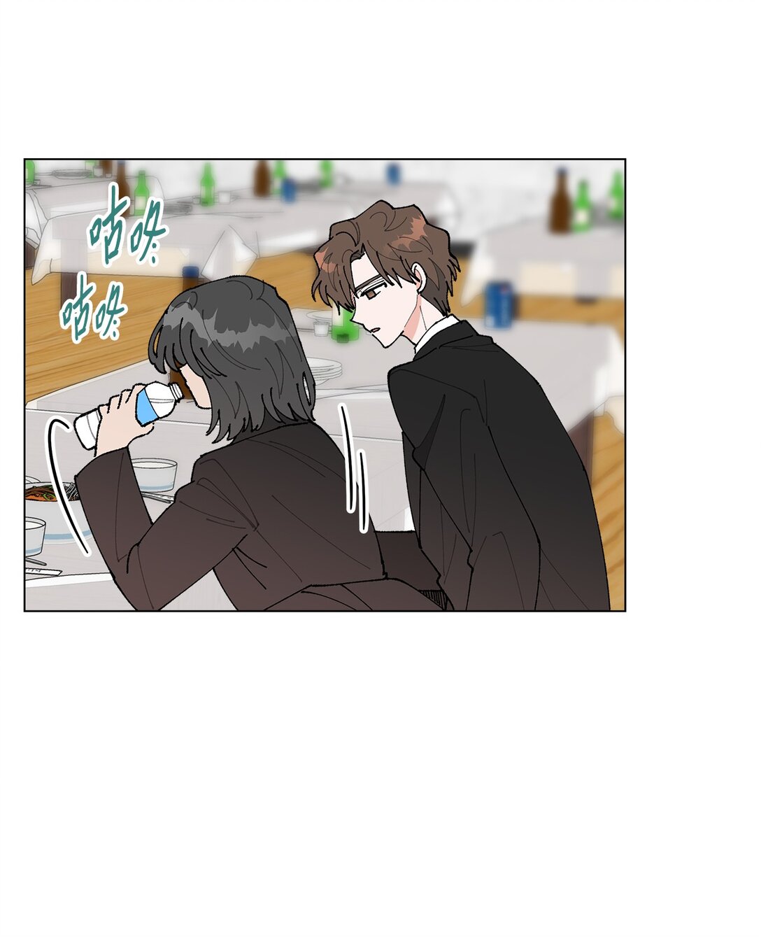 《偶然的田园日记》56 他的决定 第18页
