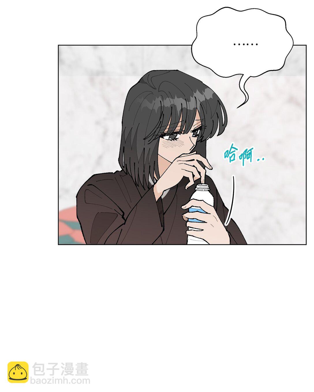 《偶然的田园日记》56 他的决定 第19页