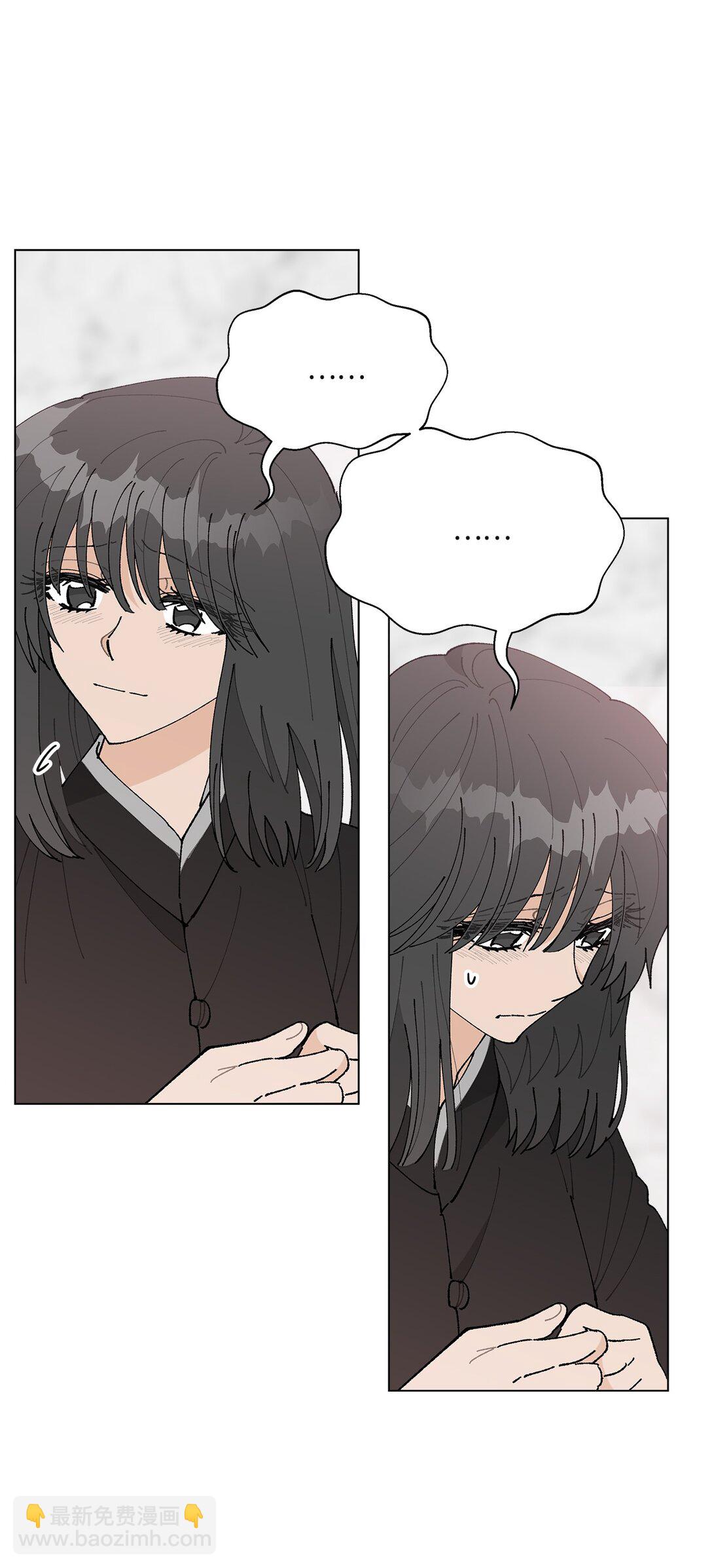 《偶然的田园日记》56 他的决定 第23页