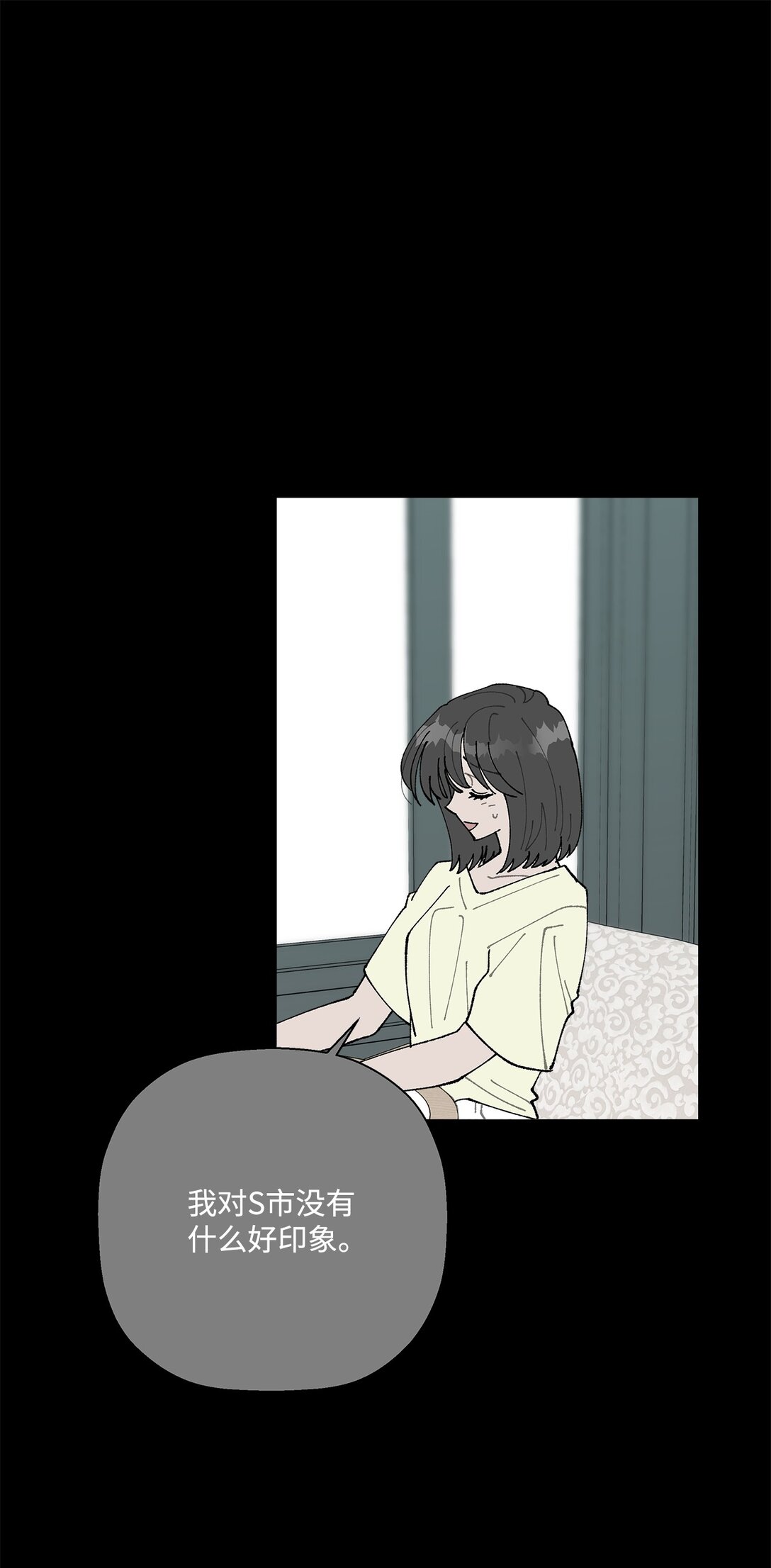 《偶然的田园日记》56 他的决定 第41页