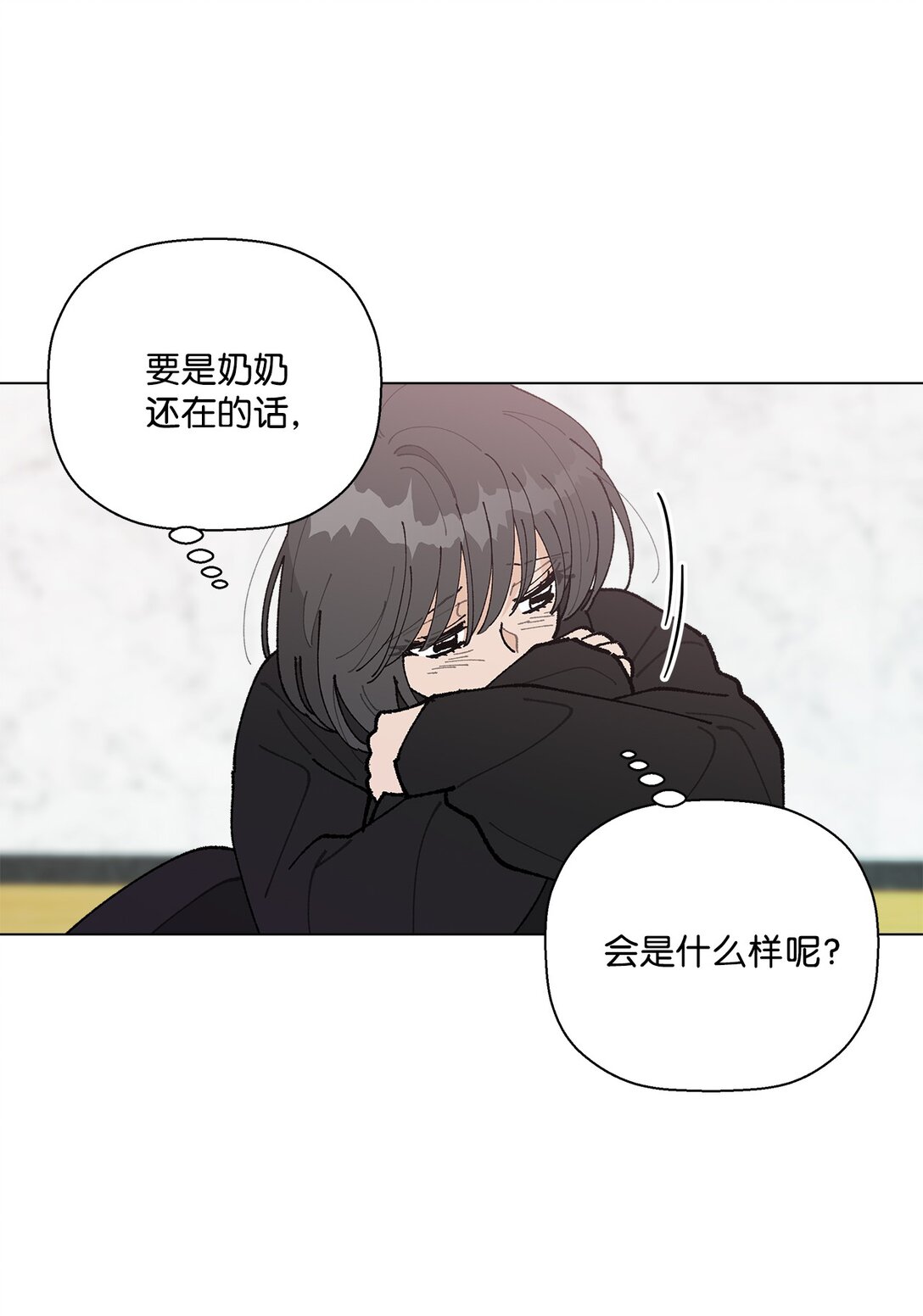 《偶然的田园日记》54 所谓家人 第19页