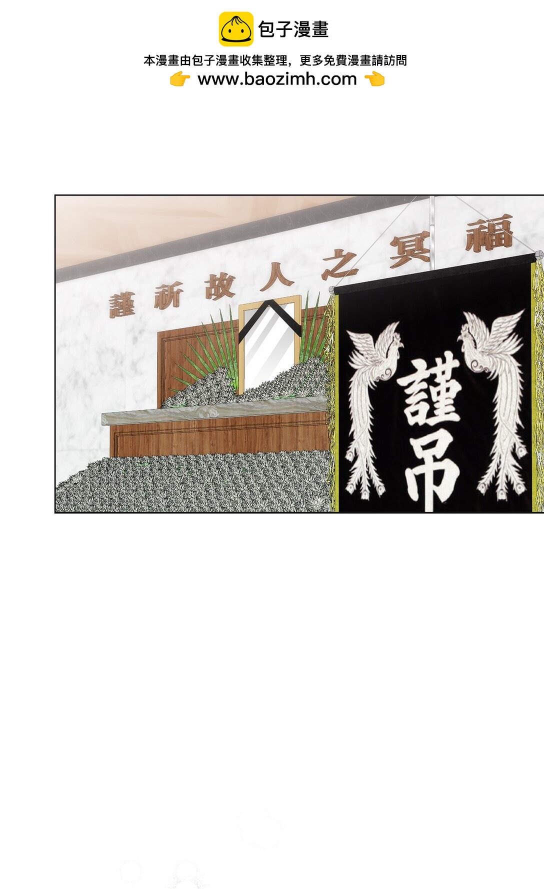 《偶然的田园日记》54 所谓家人 第2页