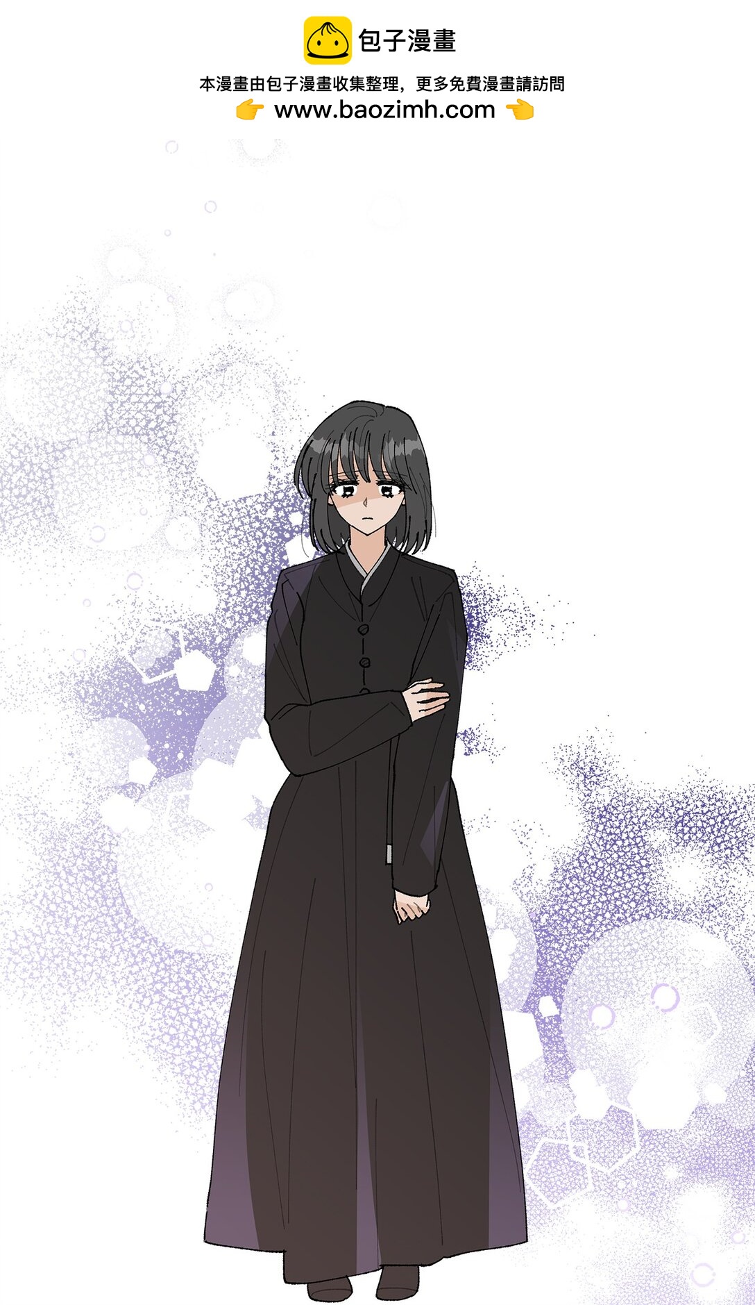 《偶然的田园日记》54 所谓家人 第3页