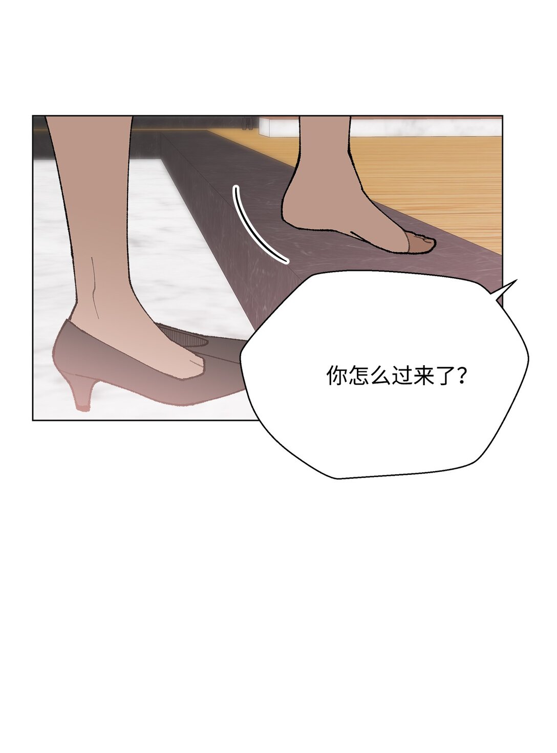 《偶然的田园日记》54 所谓家人 第40页