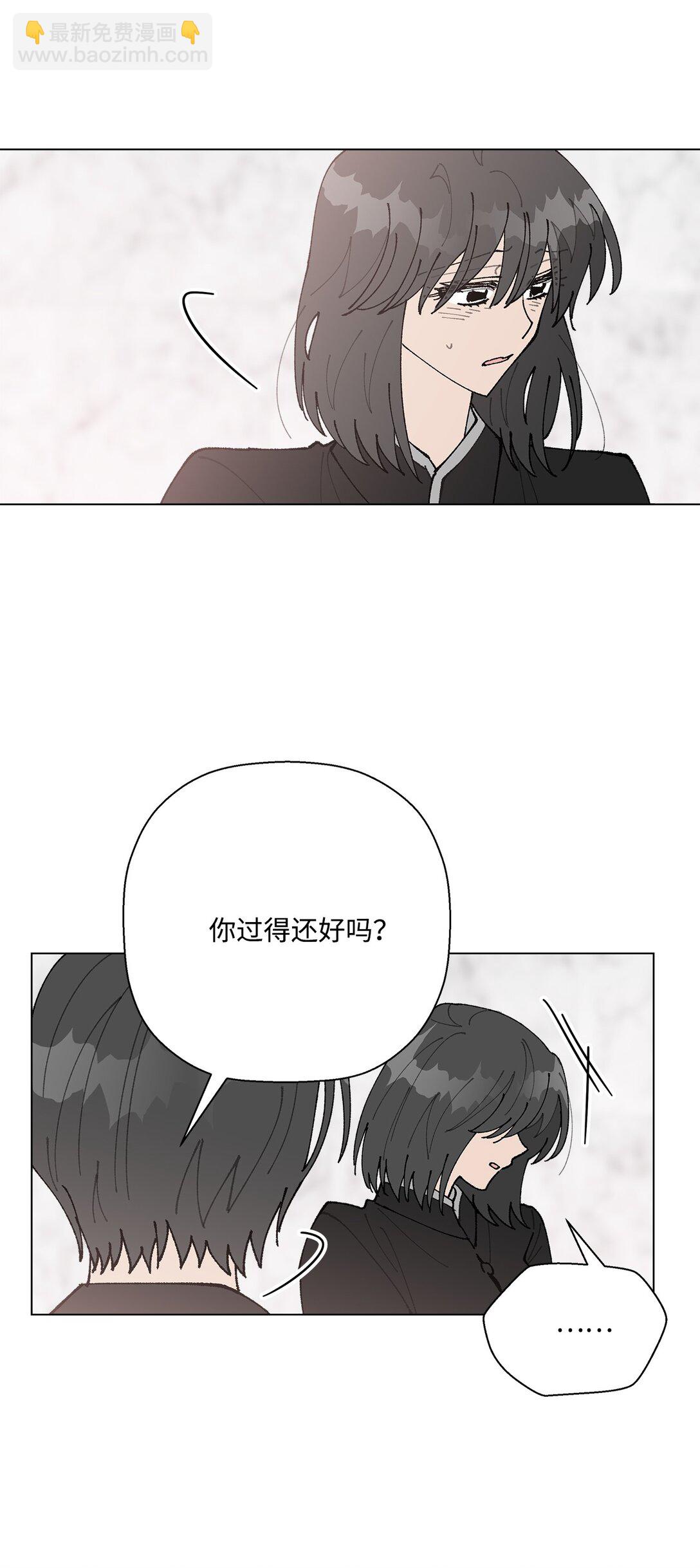 《偶然的田园日记》54 所谓家人 第45页