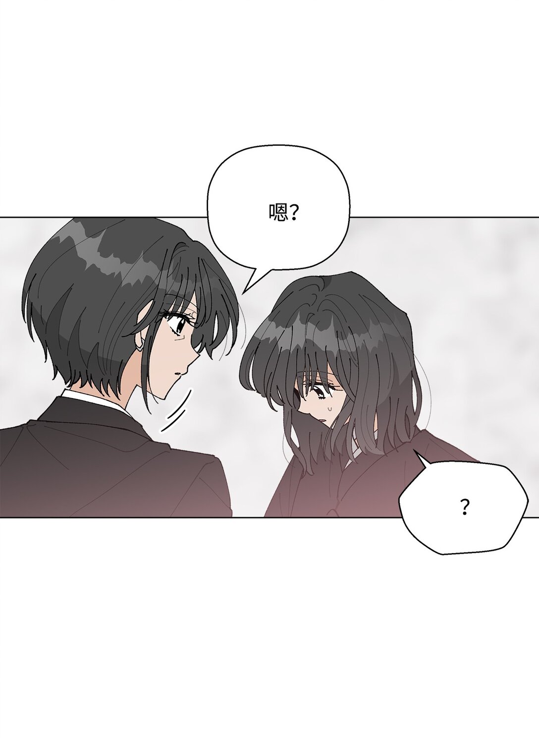 《偶然的田园日记》55 陪在你的身边 第12页