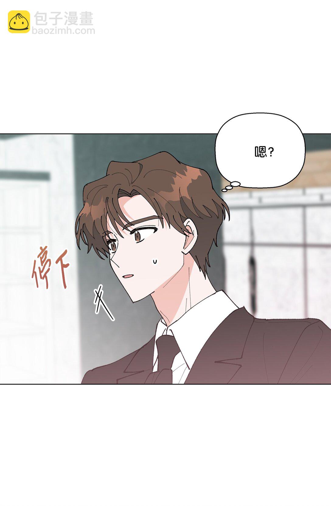 《偶然的田园日记》55 陪在你的身边 第18页
