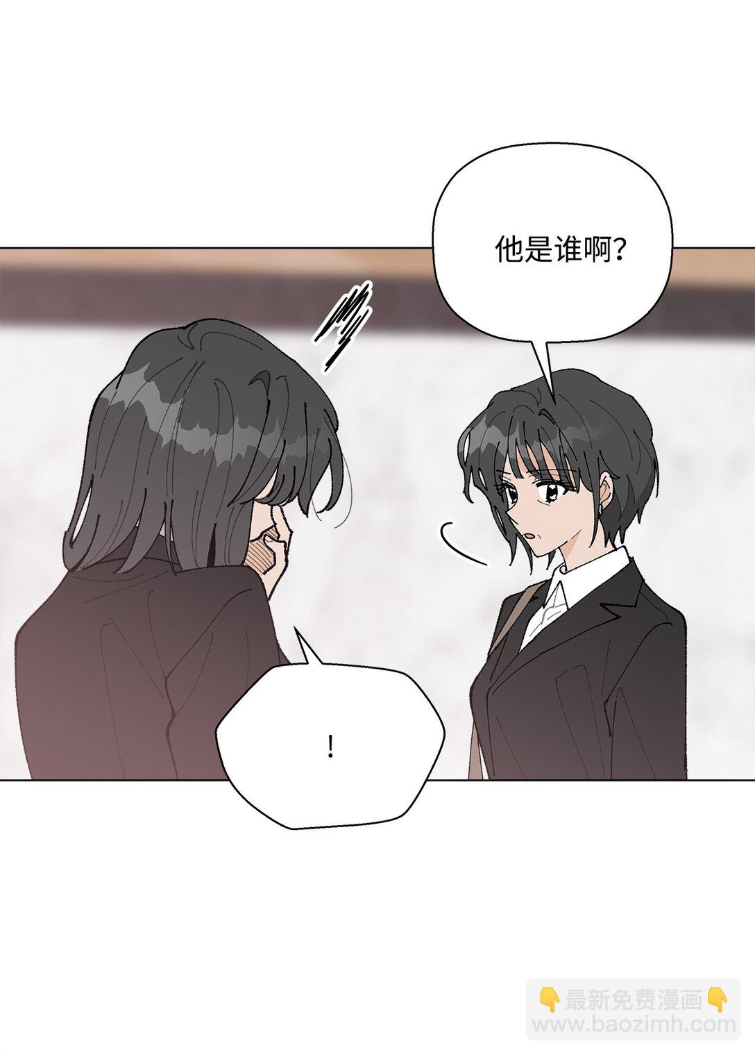 《偶然的田园日记》55 陪在你的身边 第19页