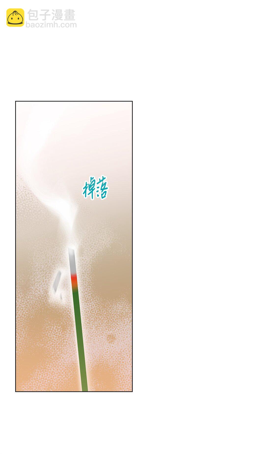 《偶然的田园日记》55 陪在你的身边 第32页