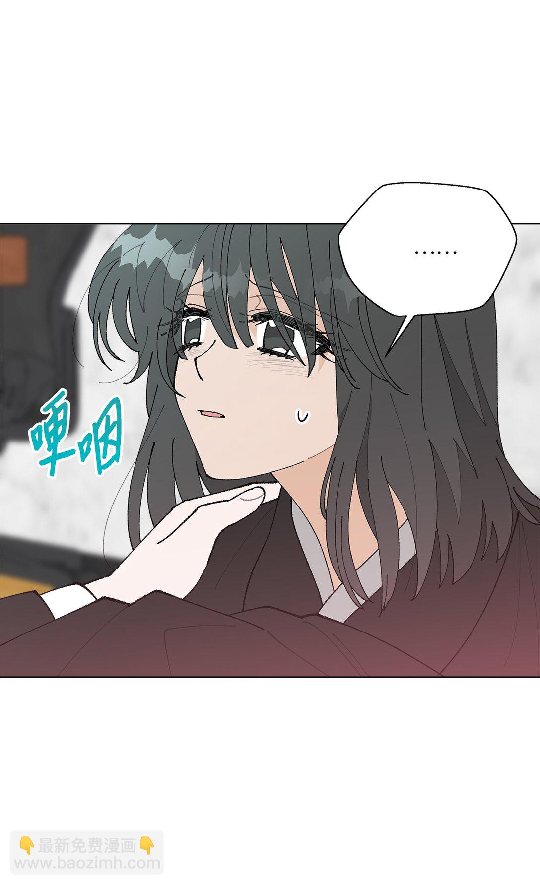 《偶然的田园日记》55 陪在你的身边 第35页