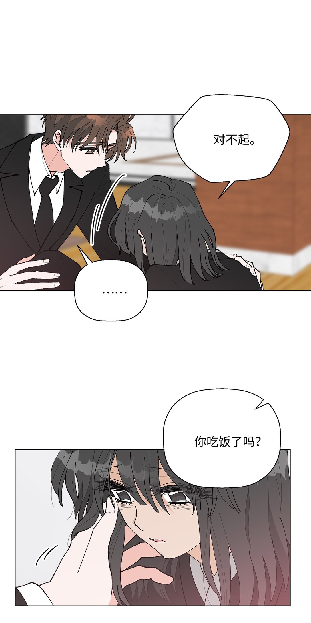 《偶然的田园日记》55 陪在你的身边 第36页