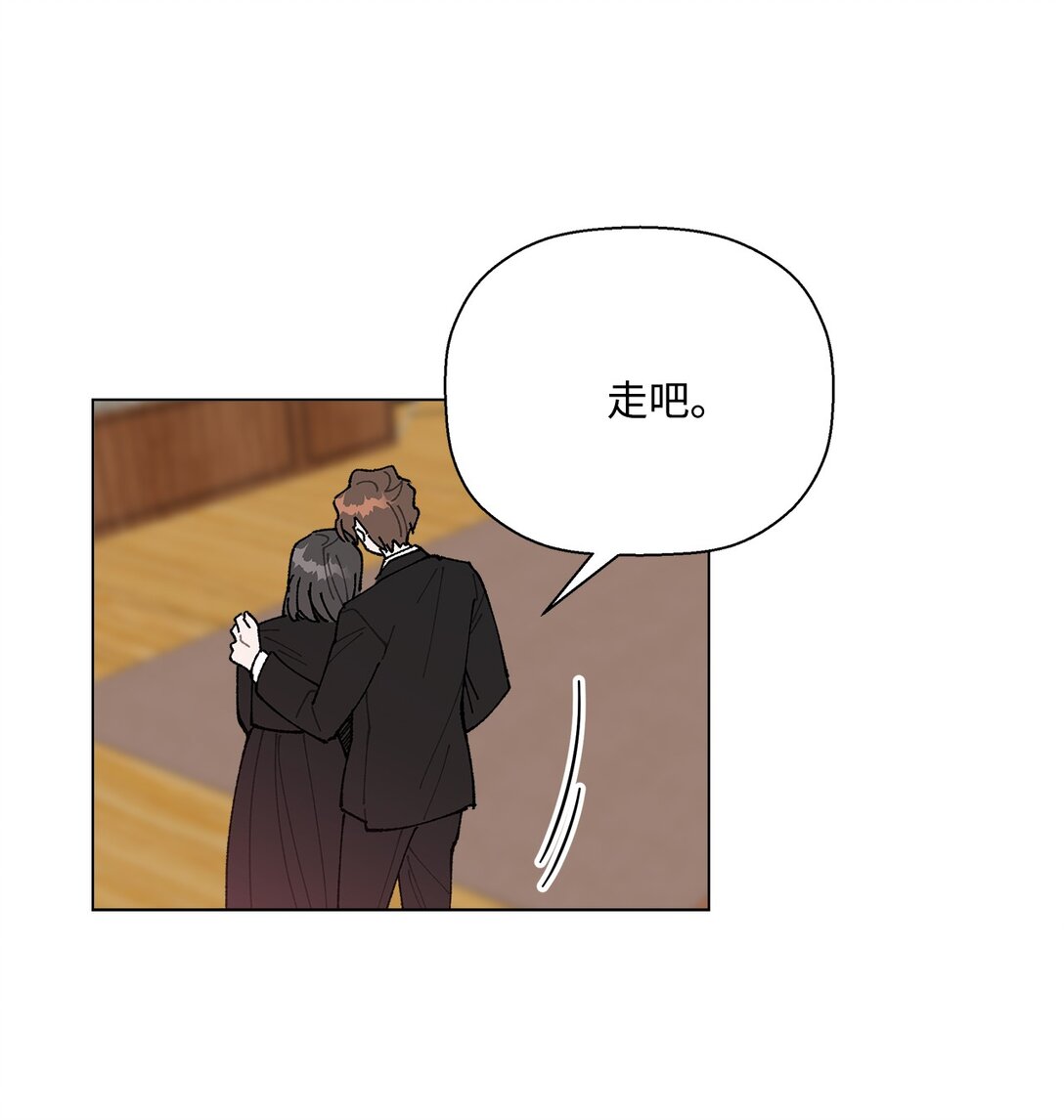 《偶然的田园日记》55 陪在你的身边 第37页