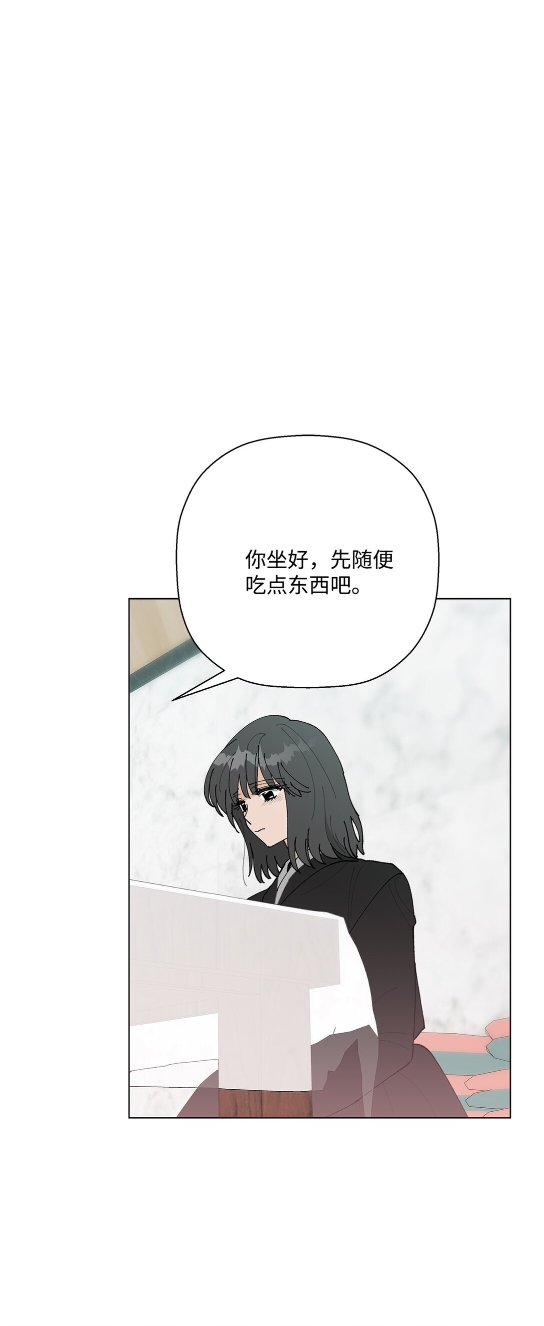 《偶然的田园日记》55 陪在你的身边 第38页