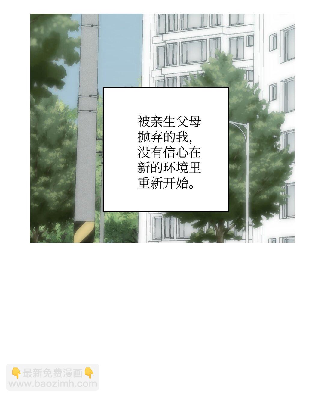 《偶然的田园日记》55 陪在你的身边 第8页