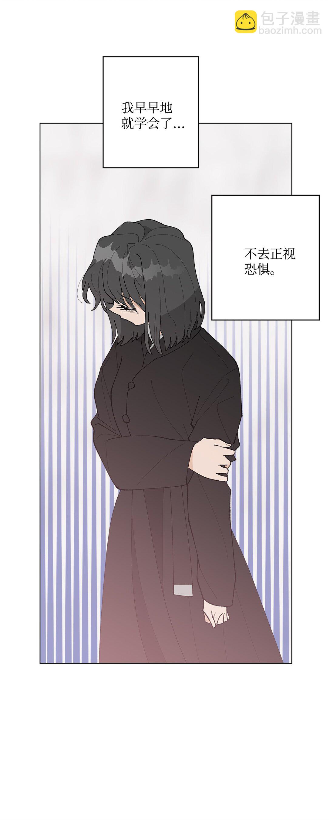 《偶然的田园日记》55 陪在你的身边 第9页