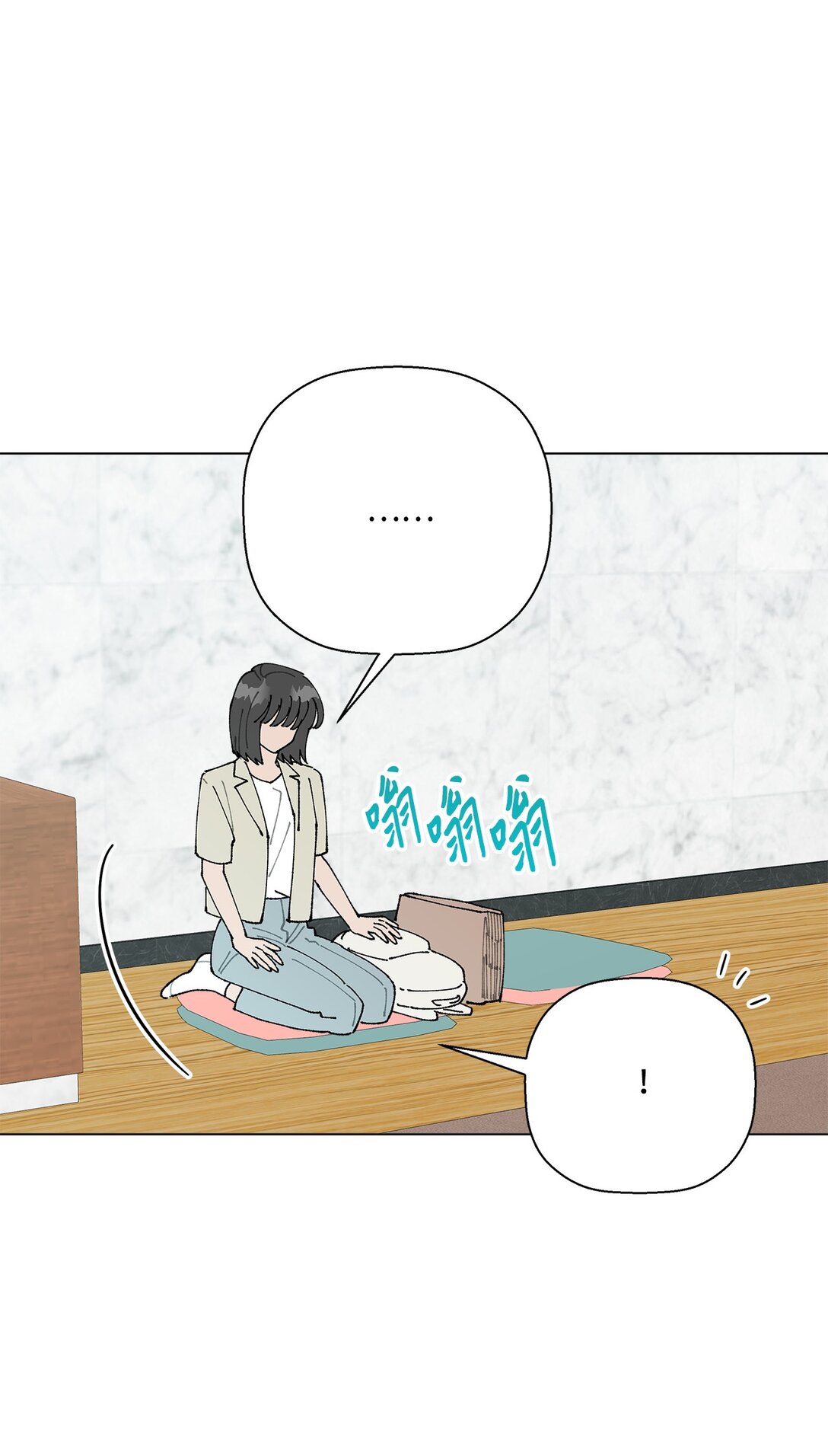 《偶然的田园日记》53 无法对他开口 第40页
