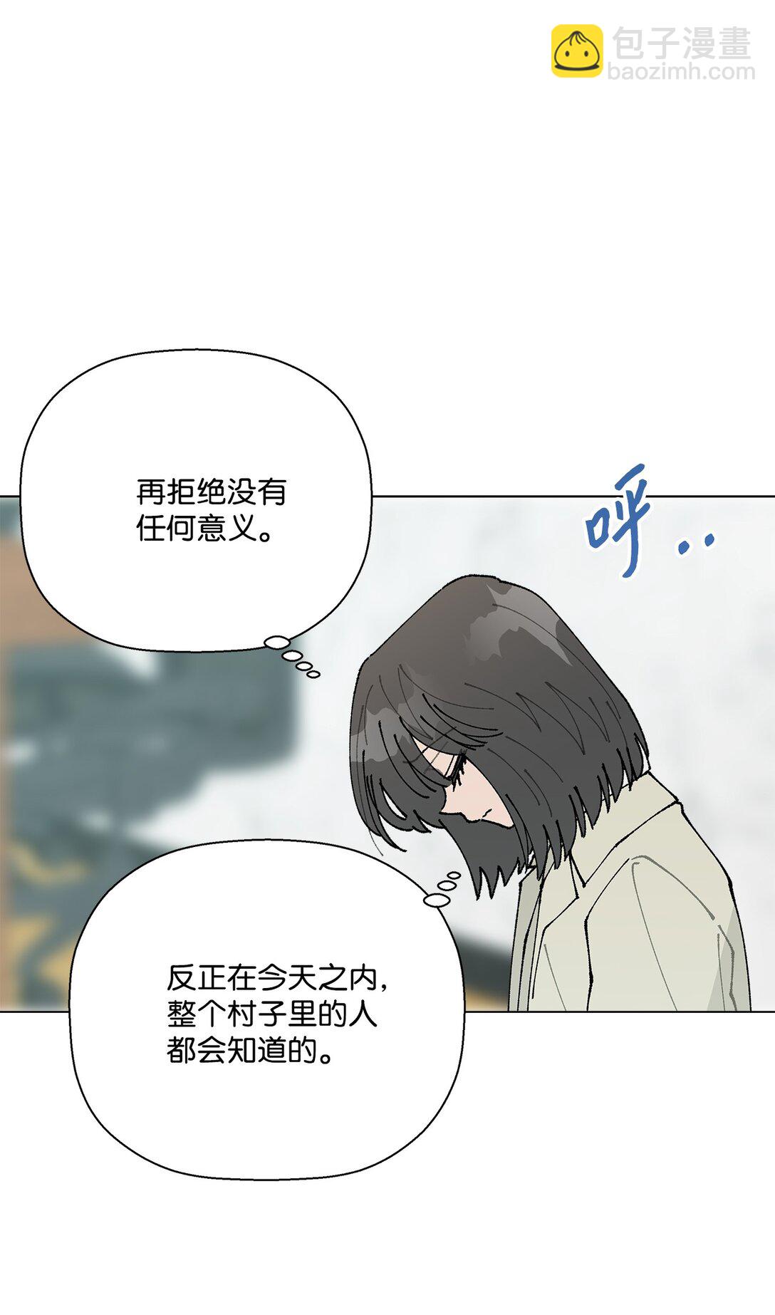 《偶然的田园日记》53 无法对他开口 第46页