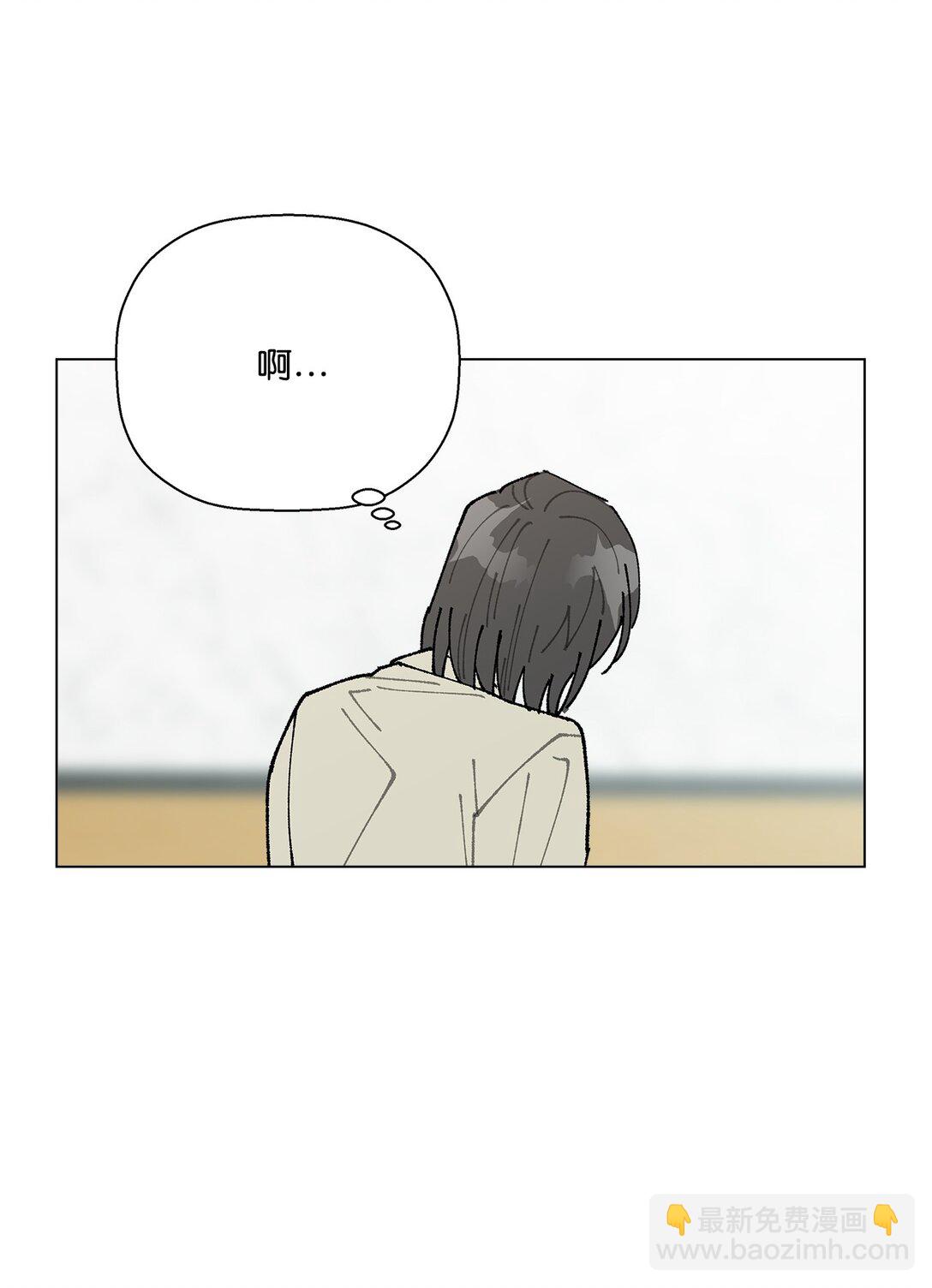 《偶然的田园日记》53 无法对他开口 第48页