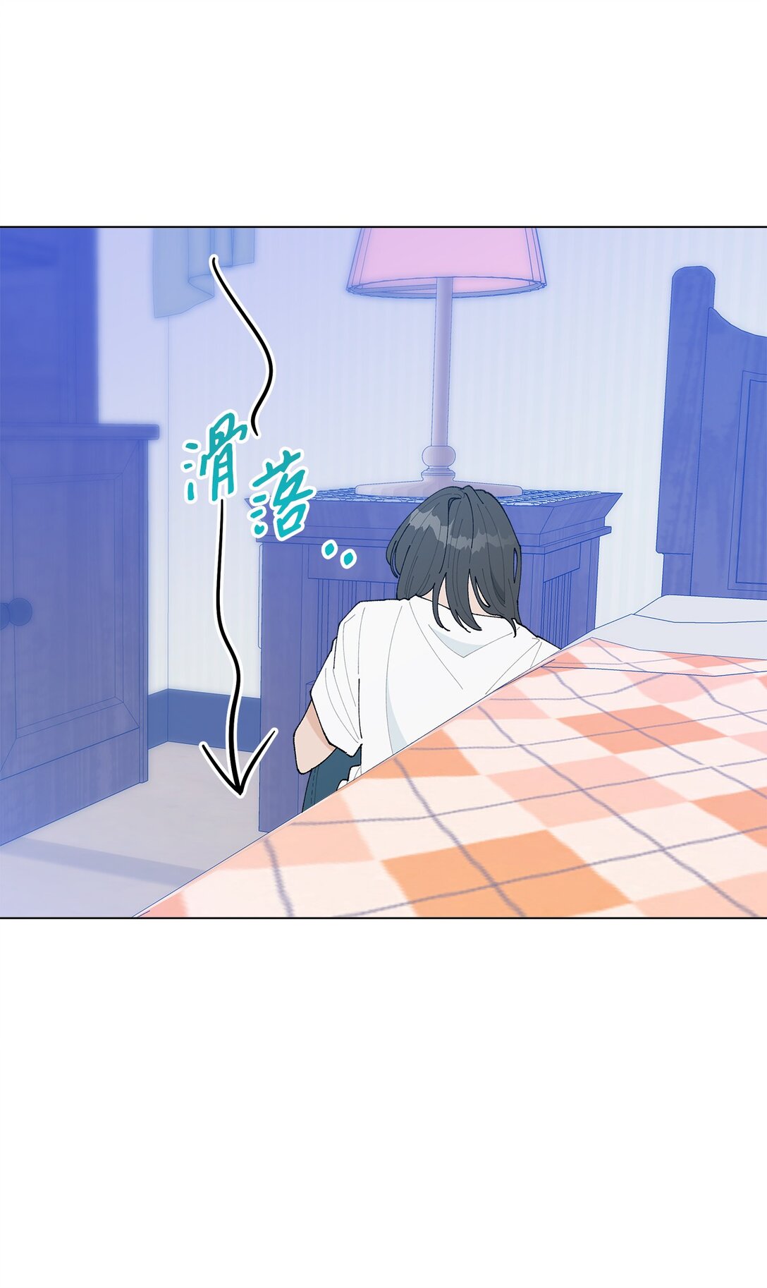《偶然的田园日记》60 从天而降的机会 第21页