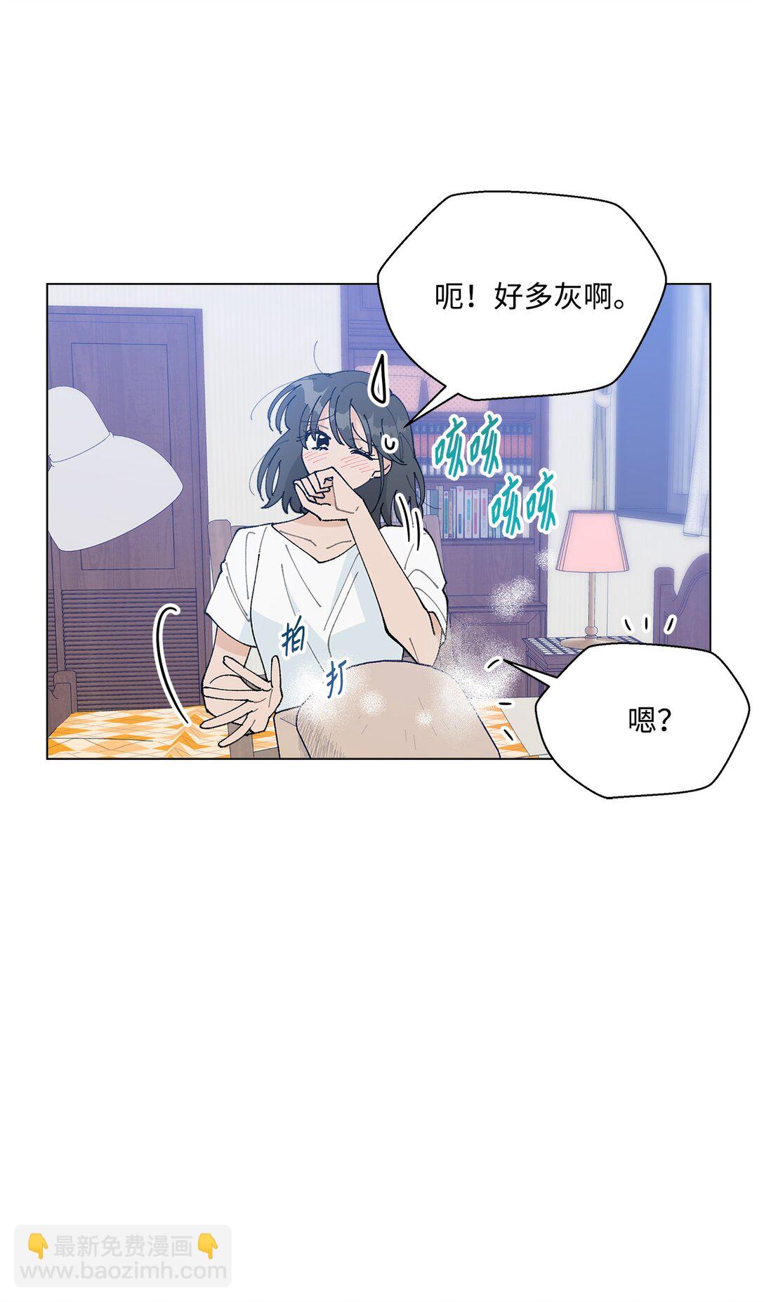《偶然的田园日记》60 从天而降的机会 第34页