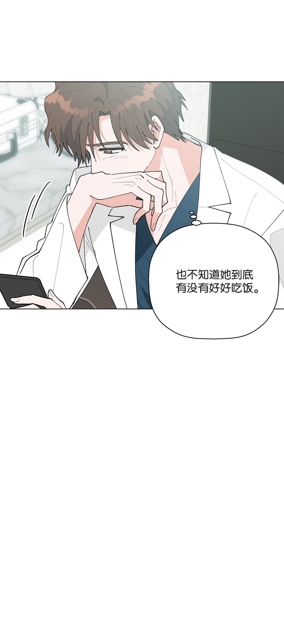 《偶然的田园日记》58 人尽皆知的秘密恋爱 第30页