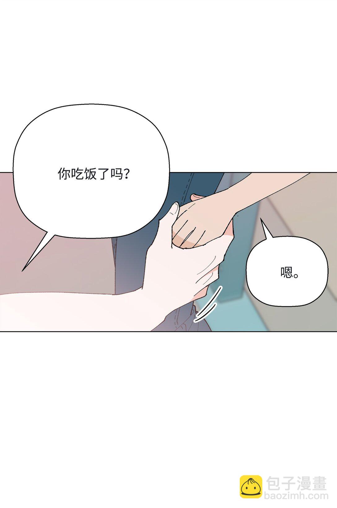 《偶然的田园日记》58 人尽皆知的秘密恋爱 第36页