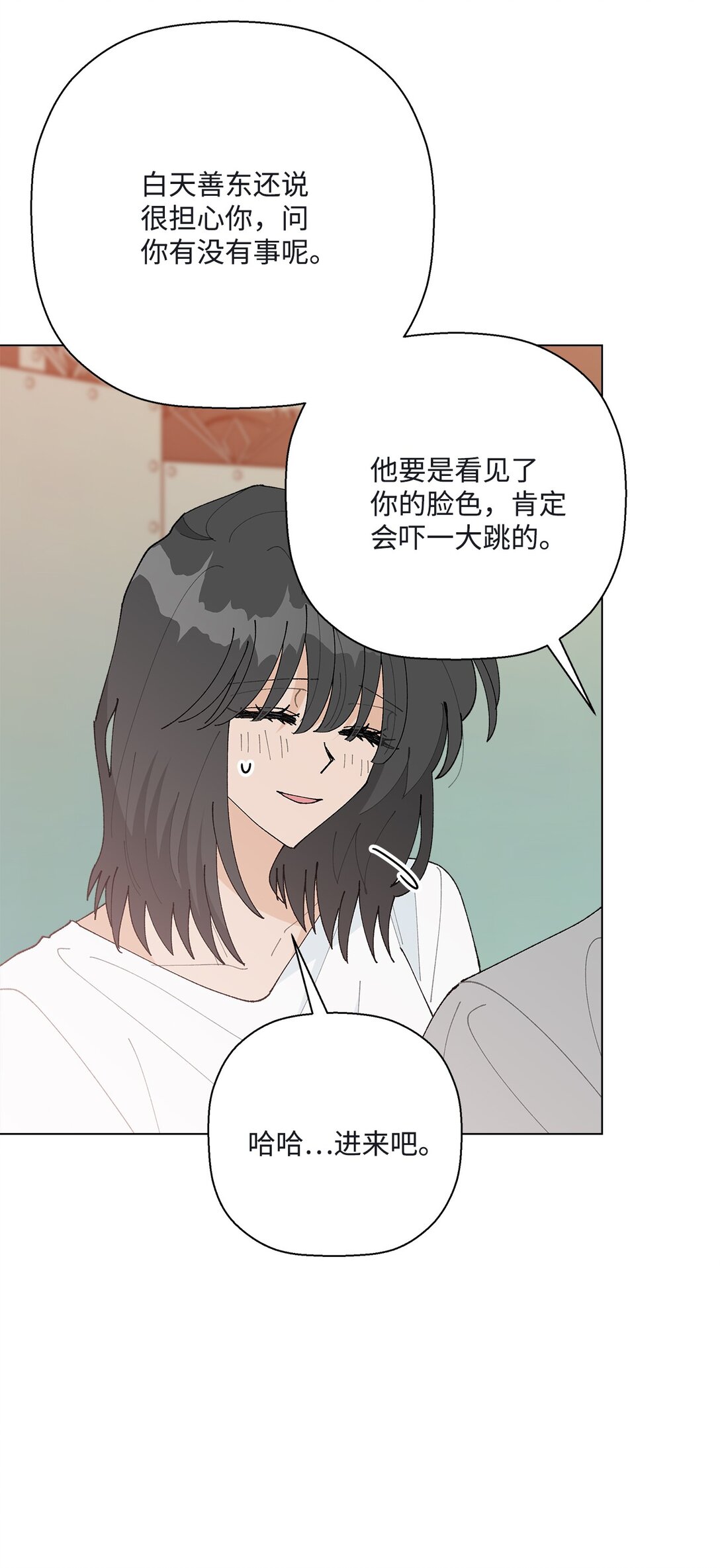 《偶然的田园日记》58 人尽皆知的秘密恋爱 第38页