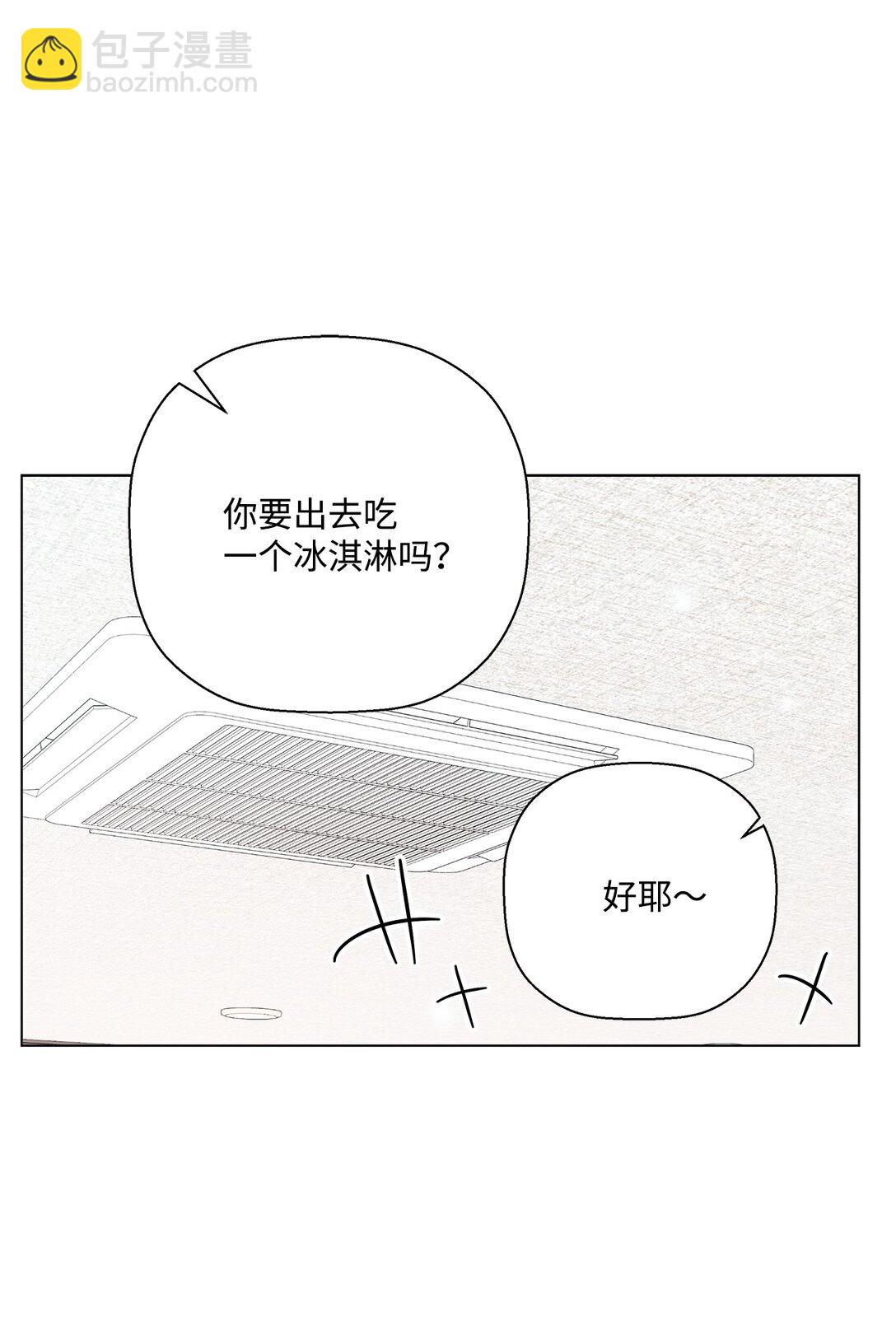 《偶然的田园日记》58 人尽皆知的秘密恋爱 第5页