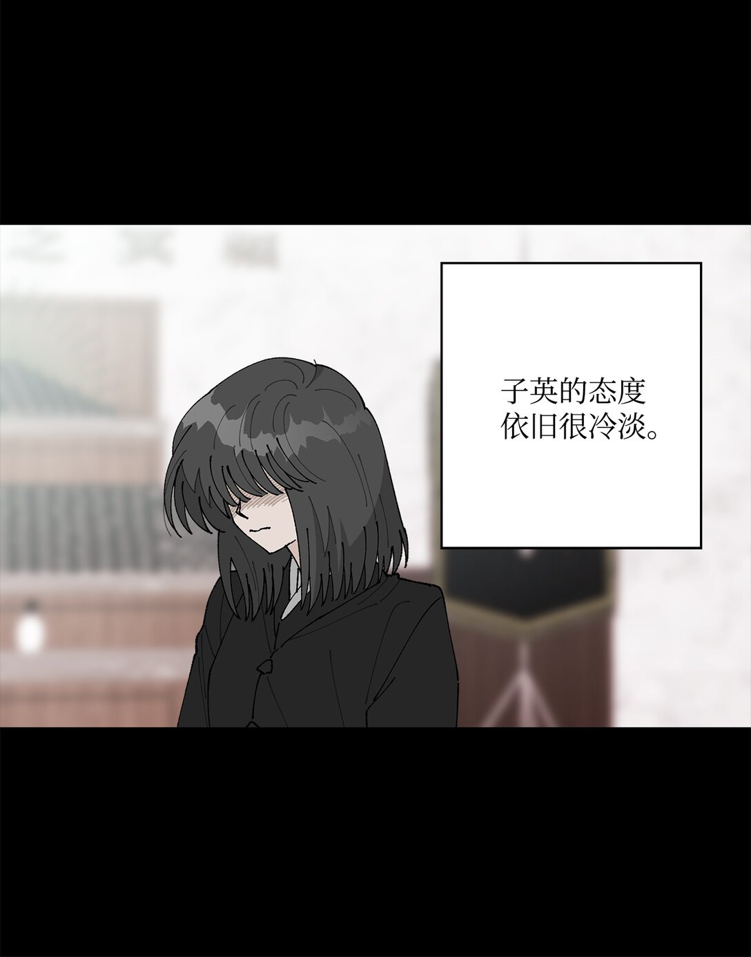 《偶然的田园日记》57 沉默的回答 第46页