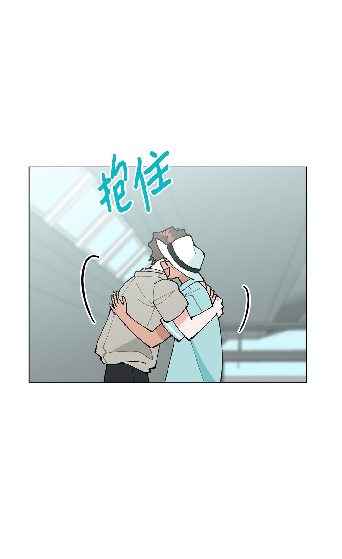 《偶然的田园日记》61 分别在即 第28页