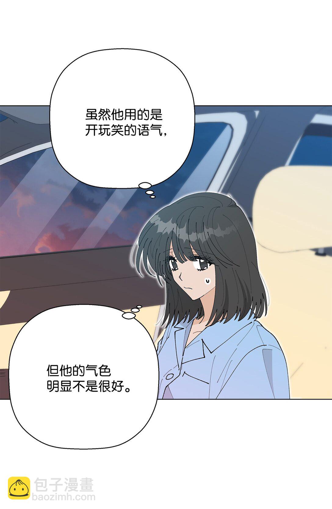 《偶然的田园日记》63 一切都是命中注定 第47页