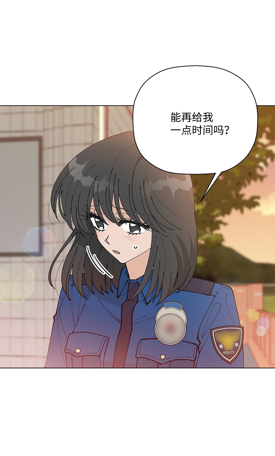 《偶然的田园日记》62 该来的还是来了 第17页