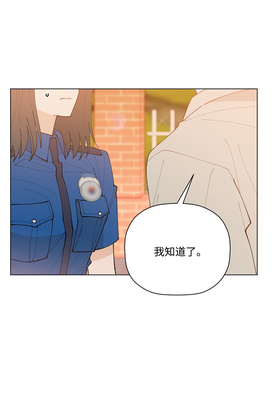 《偶然的田园日记》62 该来的还是来了 第19页