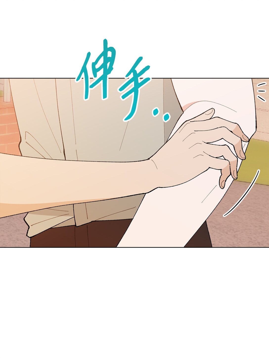 《偶然的田园日记》62 该来的还是来了 第22页