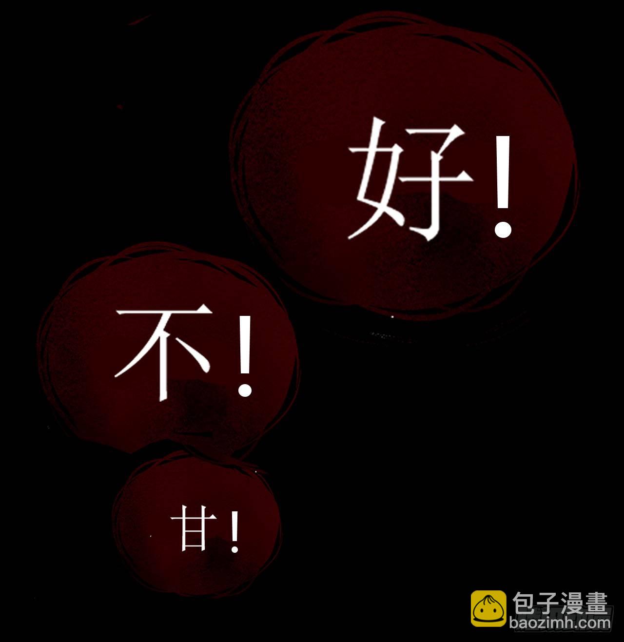 《重生之老子是皇帝》穿越成皇 第11页