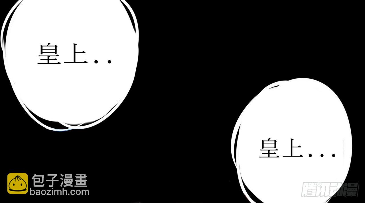《重生之老子是皇帝》穿越成皇 第16页