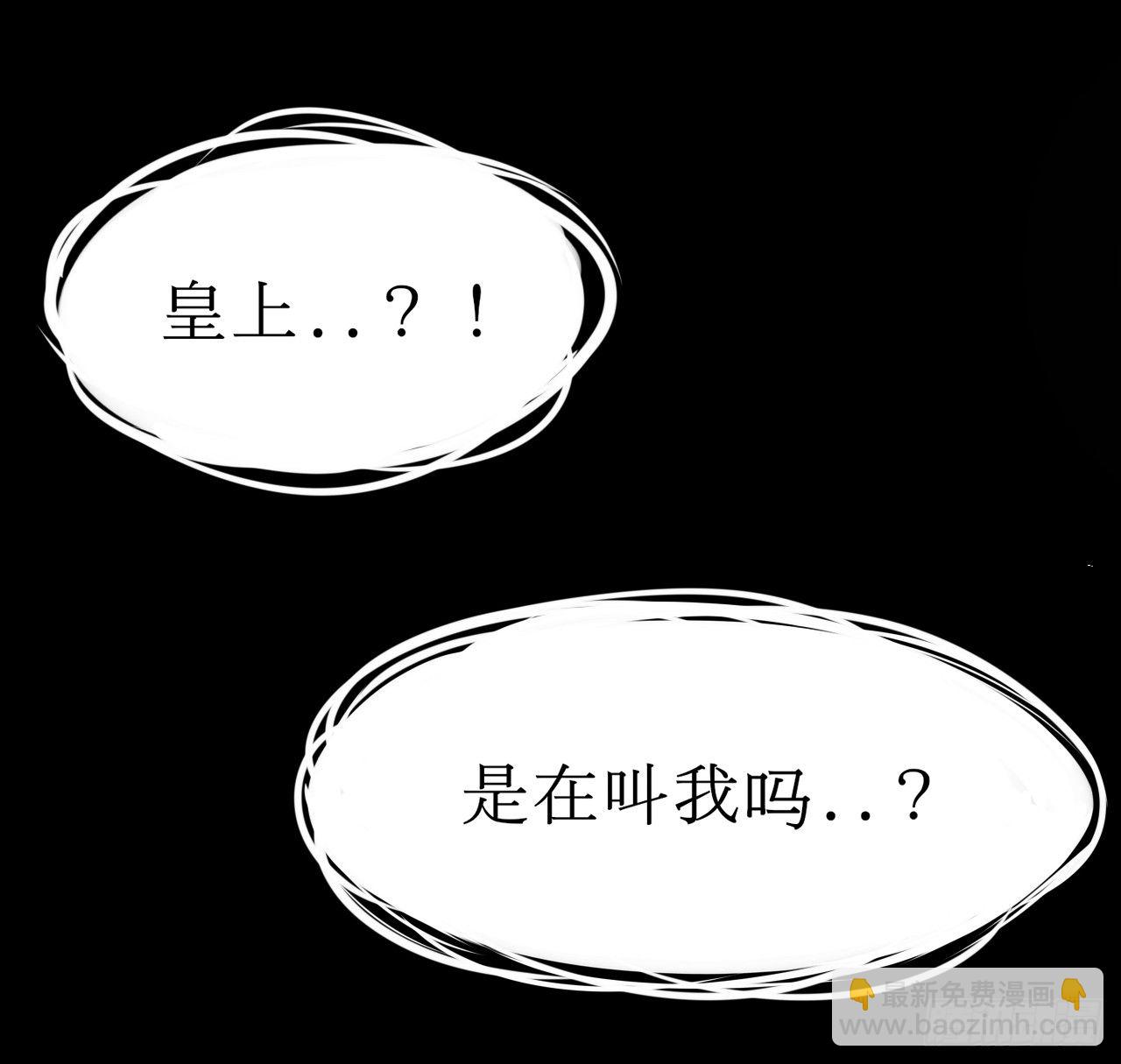 《重生之老子是皇帝》穿越成皇 第18页