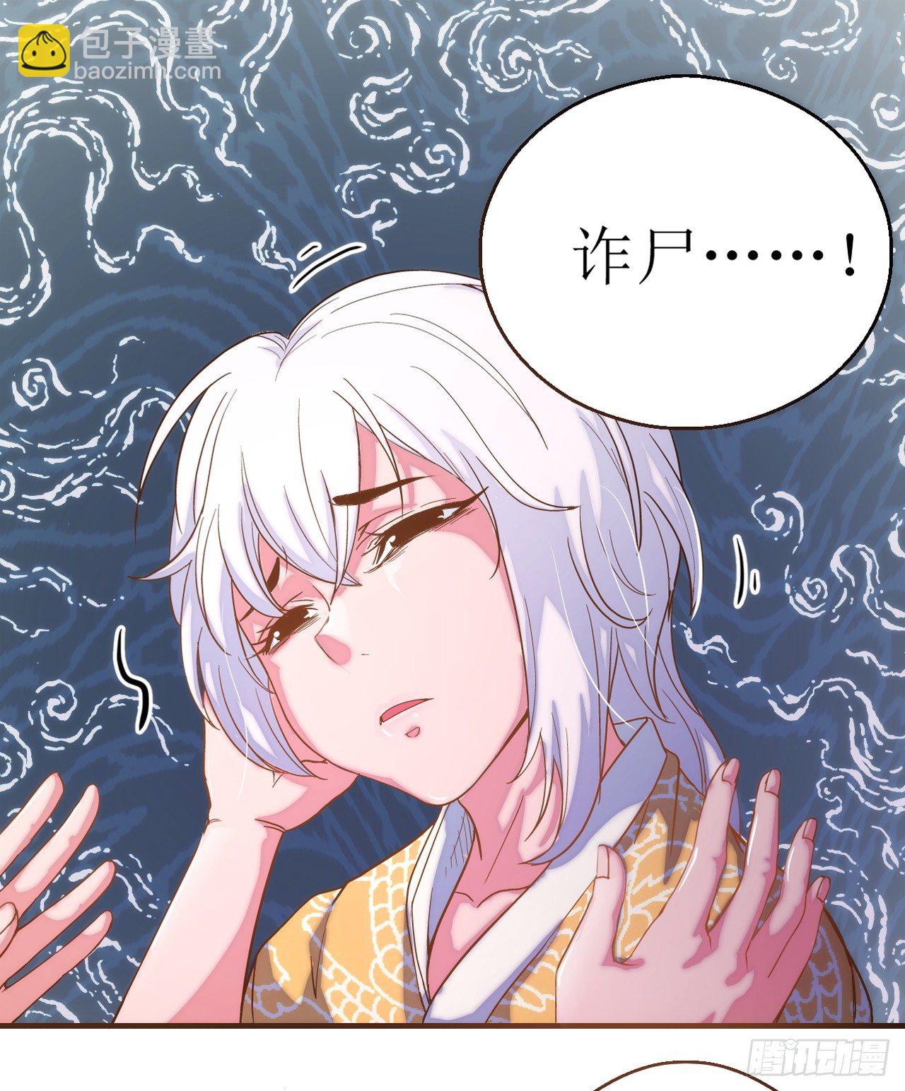 《重生之老子是皇帝》穿越成皇 第24页