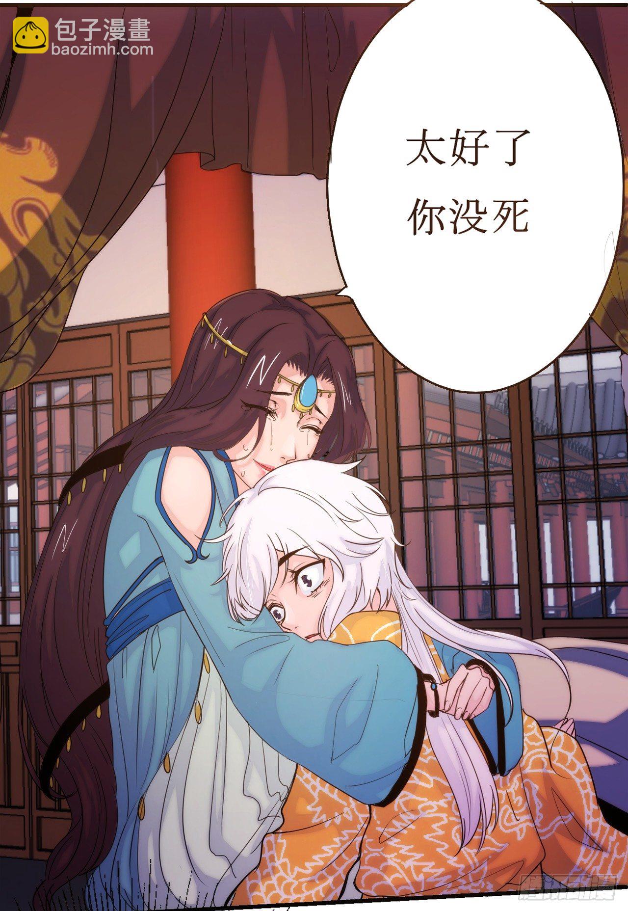 《重生之老子是皇帝》穿越成皇 第25页
