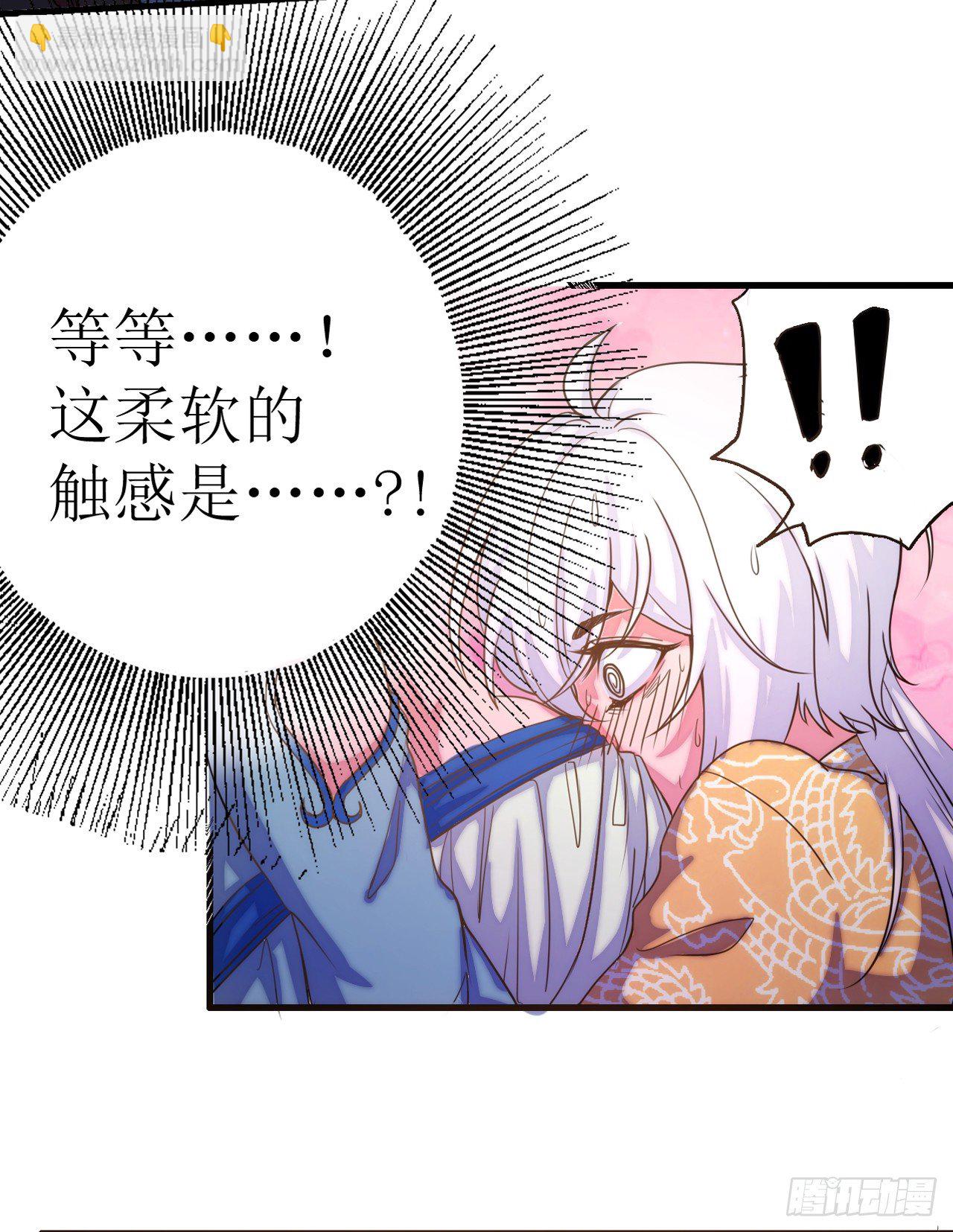 《重生之老子是皇帝》穿越成皇 第26页