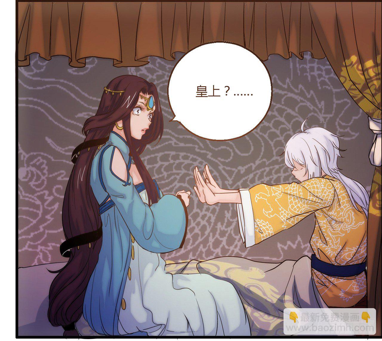 《重生之老子是皇帝》穿越成皇 第27页