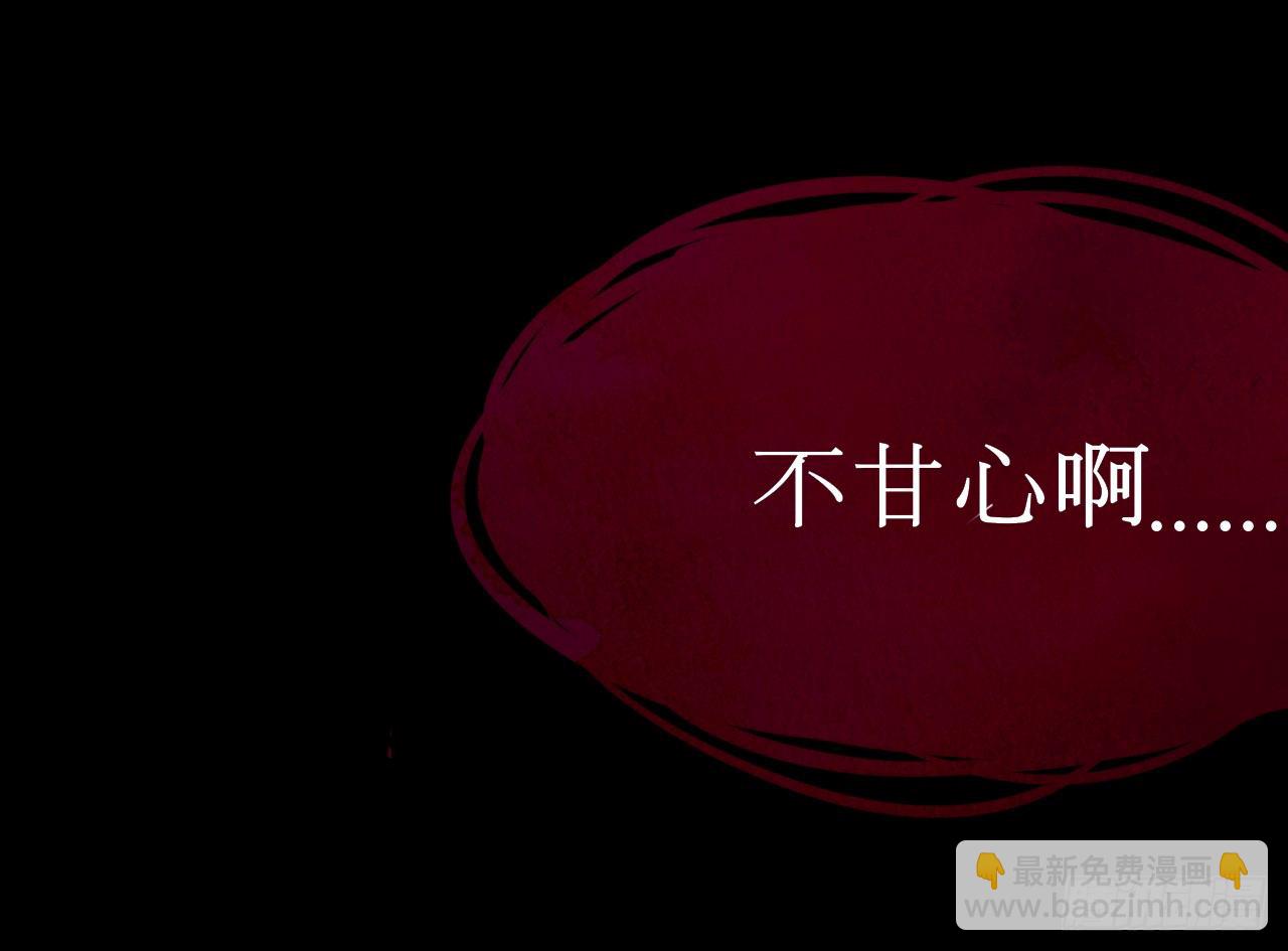 《重生之老子是皇帝》穿越成皇 第9页