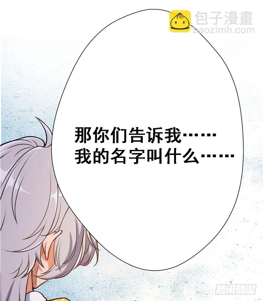 《重生之老子是皇帝》末世皇帝 第10页