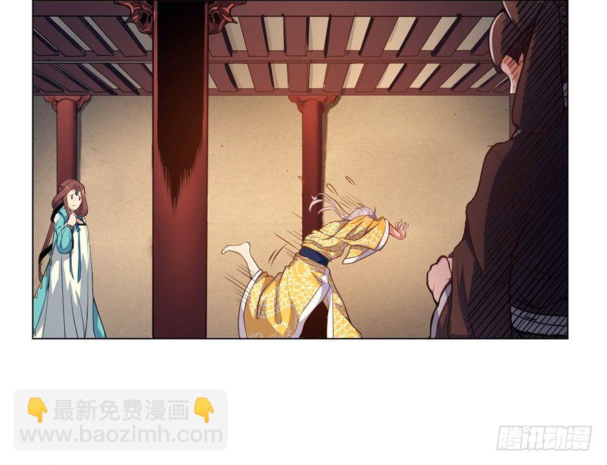 《重生之老子是皇帝》末世皇帝 第2页