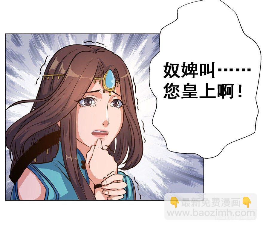 《重生之老子是皇帝》末世皇帝 第9页