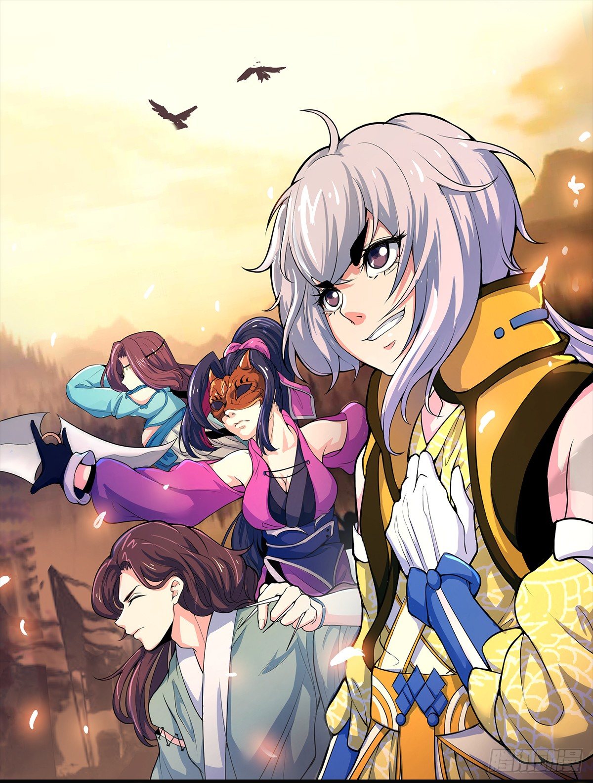 《重生之老子是皇帝》序-登临无上，唯我成皇 第12页