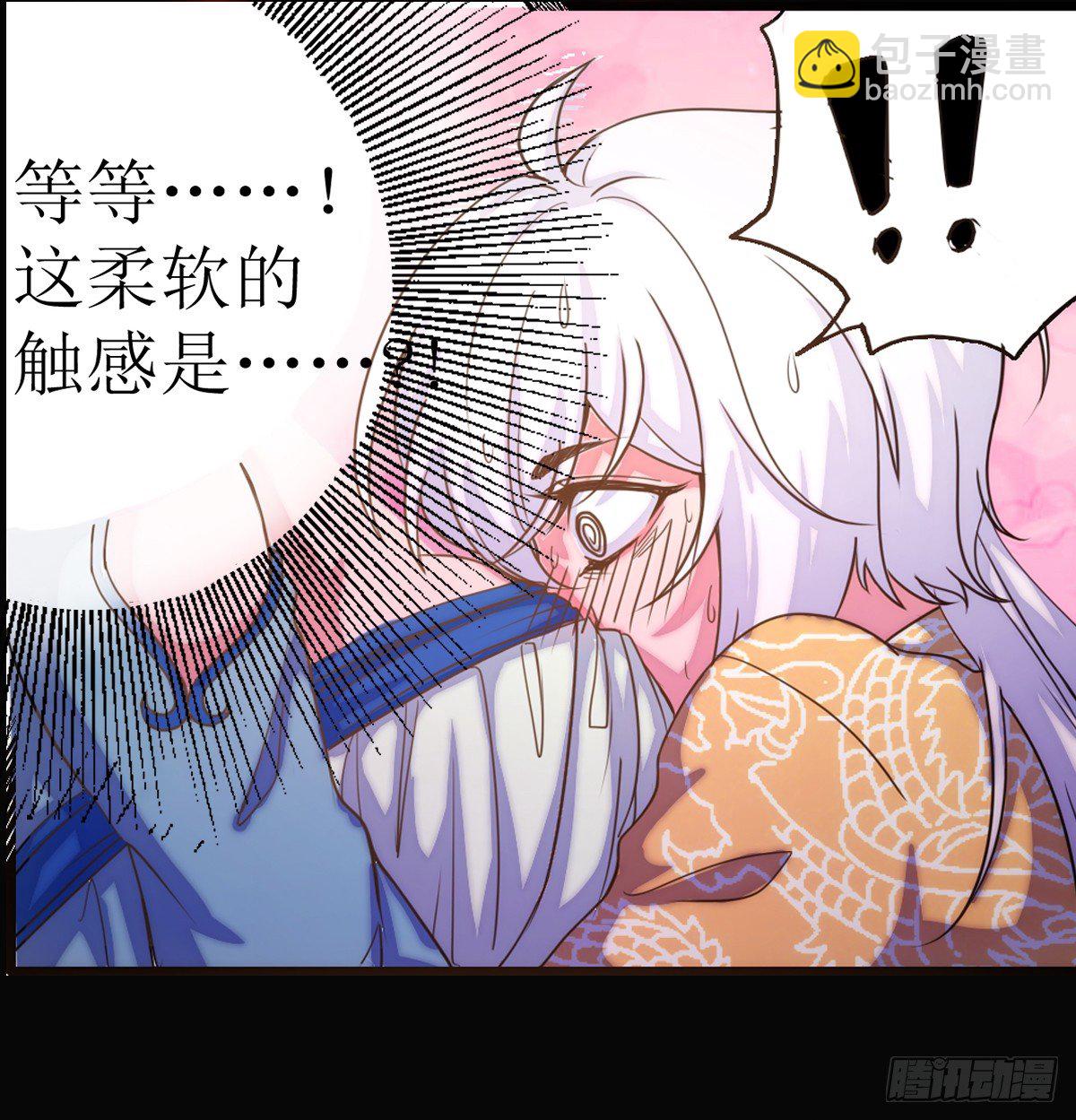 《重生之老子是皇帝》序-登临无上，唯我成皇 第5页