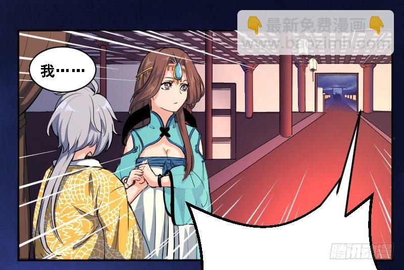 《重生之老子是皇帝》垂帘太后 第10页