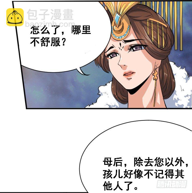 《重生之老子是皇帝》垂帘太后 第17页