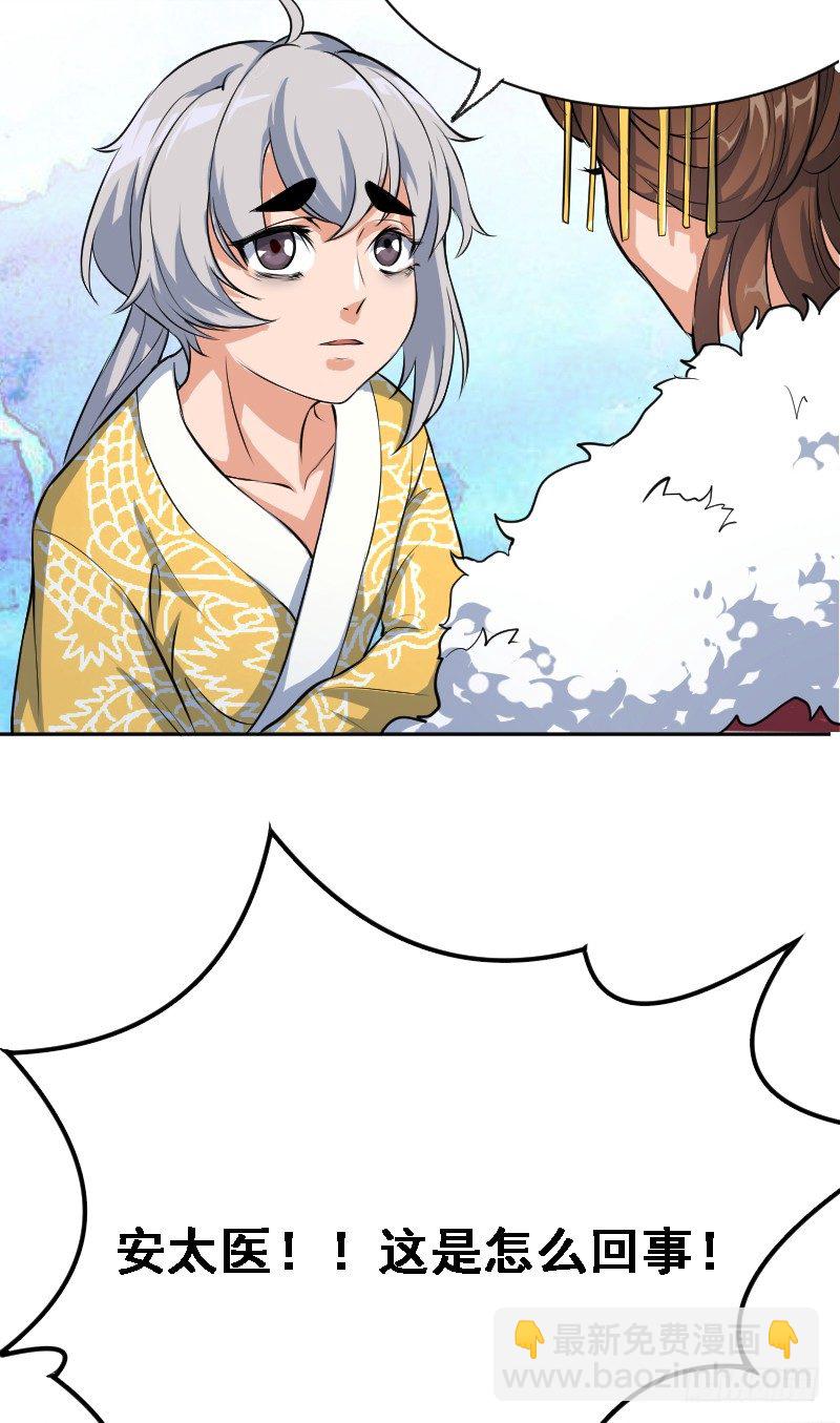 《重生之老子是皇帝》垂帘太后 第18页